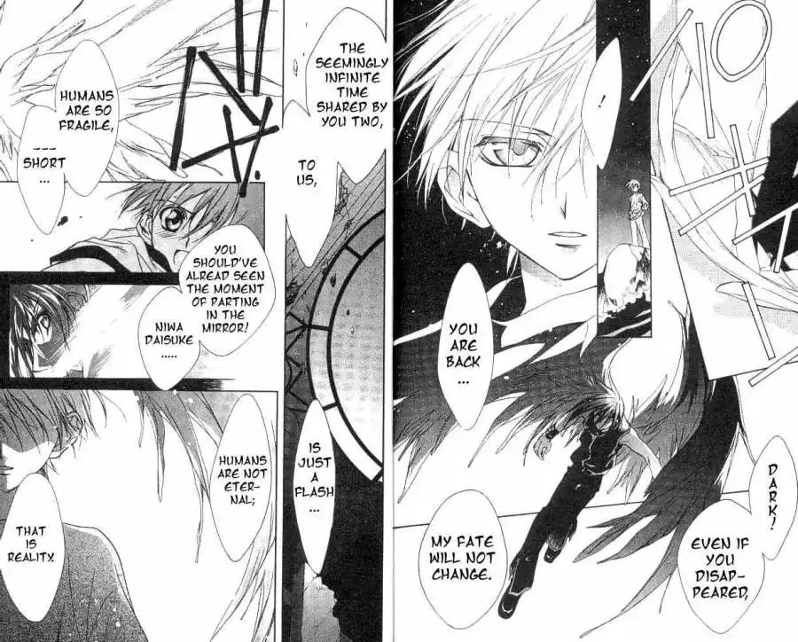 D.N. Angel Chapter 18 9